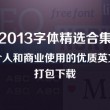 图片浏览器下载官网免费