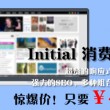 苹果49图库怎么下载安装
